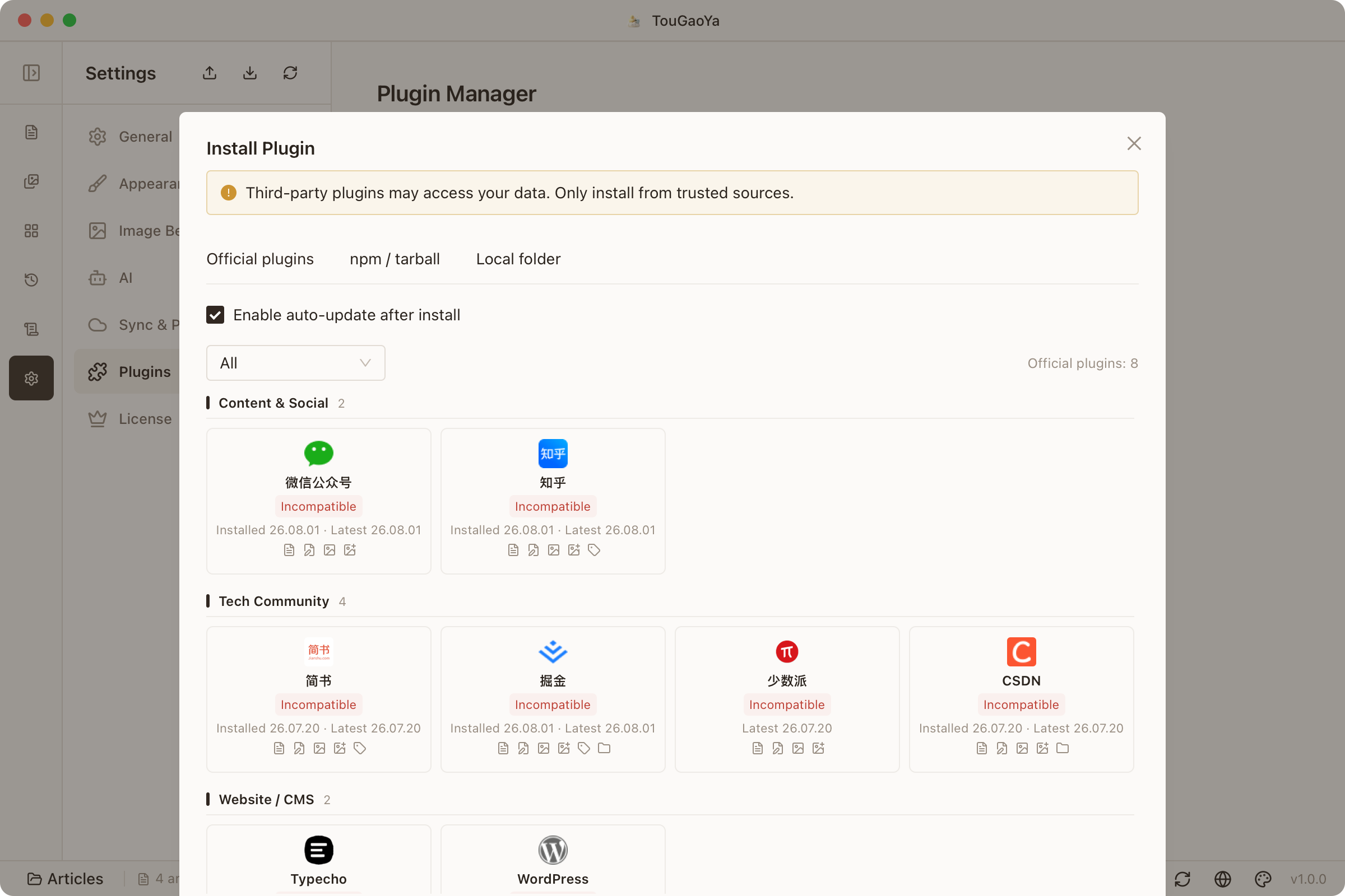 Official plugin list