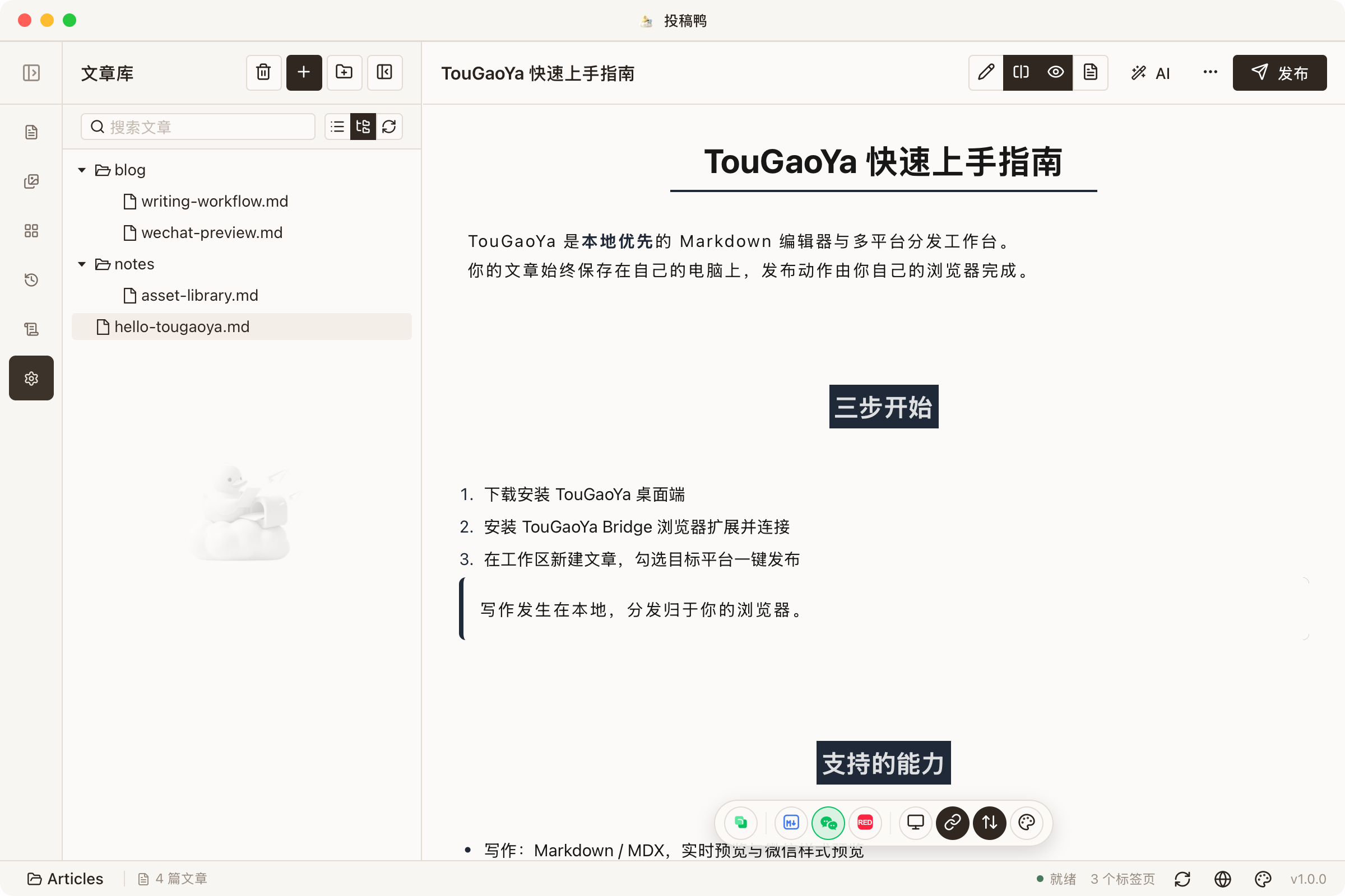 微信预览效果