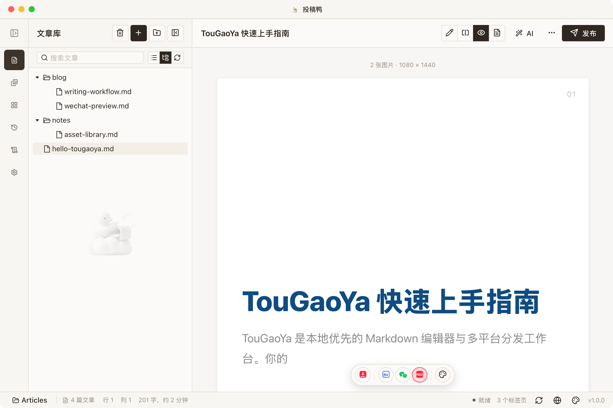 小红书卡片预览